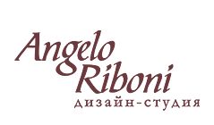Angelo Riboni - воплотим Вашу идею в жизнь!